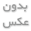 بالیاژ مو چیست؟